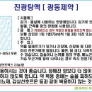 진광약국 이미지