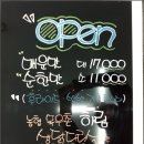 이가닭강정 이미지