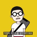 호갱구조대