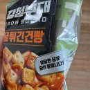 강철리테일