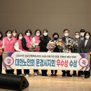 대한경로당 이미지