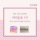 라이팅스토리