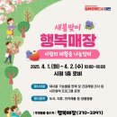 재활용 이미지