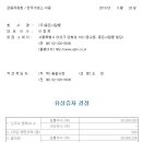 제이에이치네트웍스