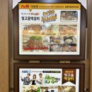 광주-송정-14 | 촉촉 떡갈비가 찐인 빛고을떡갈비 광주송정점 후기