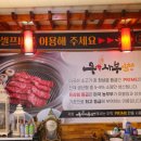 우사부일체