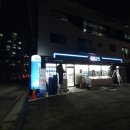 GS25 고색타운 네이버블로그