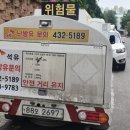 태영석유 - 미추홀구 | 태영석유