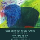 아이라움 이미지