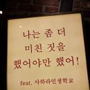 은포농장 | 신나는 인생 제주도 여행