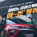 모터케어서비스