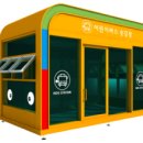 주식회사 거성 이미지