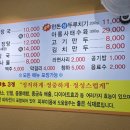 우리소양평해장국 - 군포시 | 우리소양평해장국