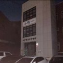 보라매동주민센터 이미지