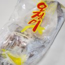 로하스 수산식품거점단지 이미지
