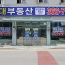 현대부동산컨설팅 이미지