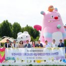 국제환경자원 천지일보