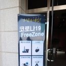 아드리아모텔 | 서천숙소 춘장대 오션뷰 아드리아 후기!