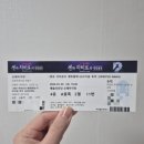 ㈜인터파크투어 | 2026.01.30 - <센과 치히로의 행방불명> / DEW Record