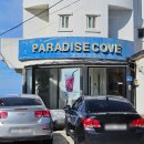 파라다이스 코브 | 강원도 고성 봉포해수욕장 오션뷰 카페 파라다이스코브카페