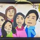 우리 가족, 팝아트 그리기 이미지