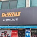 대덕종합상사 이미지