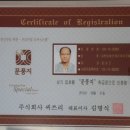 씨쓰리바이오