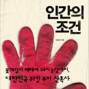 자학농장 네이버블로그