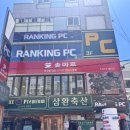 심플PC방 | [경성대 PC방] 랭킹PC방: 가격/메뉴/후기