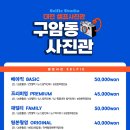 구암동126 이미지