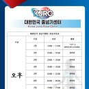 대한민국줄넘기센터전국본관 - 시흥시 은계번영길 1 | 대한민국줄넘기센터전국본관