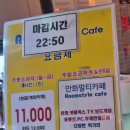 아지트PC카페 이미지