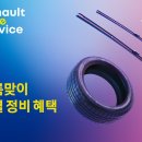 코리아정비 이미지