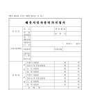 성암생활체육관 이미지