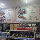 목리3-1소교량 | [예산 내포 맛집] 일주일에 한 번은 꼭 가는 최애 단골집, '송담추어탕 내포점' 얼큰추어탕 솔직후기