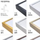 논현2동-13 | [W1-13] 웰컴 보드 셀프 제작 후기, 성당 결혼식