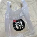 어버이날 반전 용돈박스 러블리팜 비누꽃 치킨머니박스 한송이 카네이션세트 후기