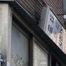 원조마포껍데기집