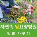 의료법인 아인의료재단 성암요양병원 이미지