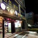 수라다가