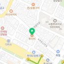 투다리(신천점) 이미지