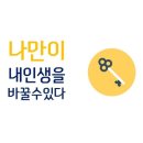 모산중학교 이미지
