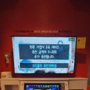 LA 노래연습장 네이버블로그