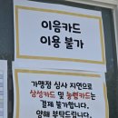 남동수영장 이미지