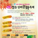 정읍시 노인복지관 이미지