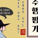 국빈학원 - 21333 | 국빈학원