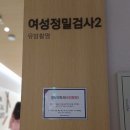 삼가3통 | [수원] KMI 건강검진 후기(feat. 위 대장 내시경)