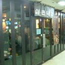 분당서현2-D-2 이미지