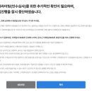 청수실비 | 태아 실손보험 단독가입 후기 (삼성화재, 저렴, 내돈내산)