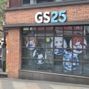 지에스25인계프리미엄점 | 공업의 GS25 개척 작전 콜라보 특별 매장 방문 및 <봄날의 새벽> 업데이트 후기 / GS25 합정프리미엄점